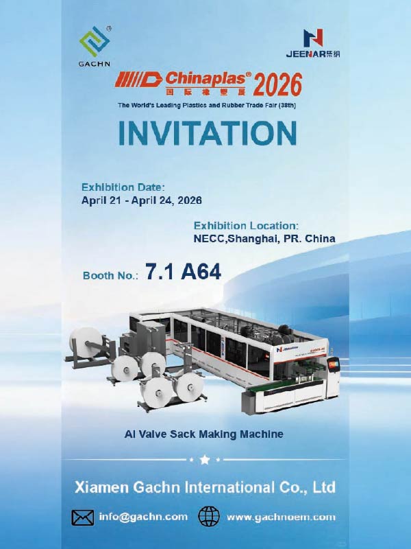 Nous vous invitons cordialement à Chinaplas2026